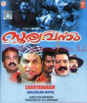 Sooryavanam