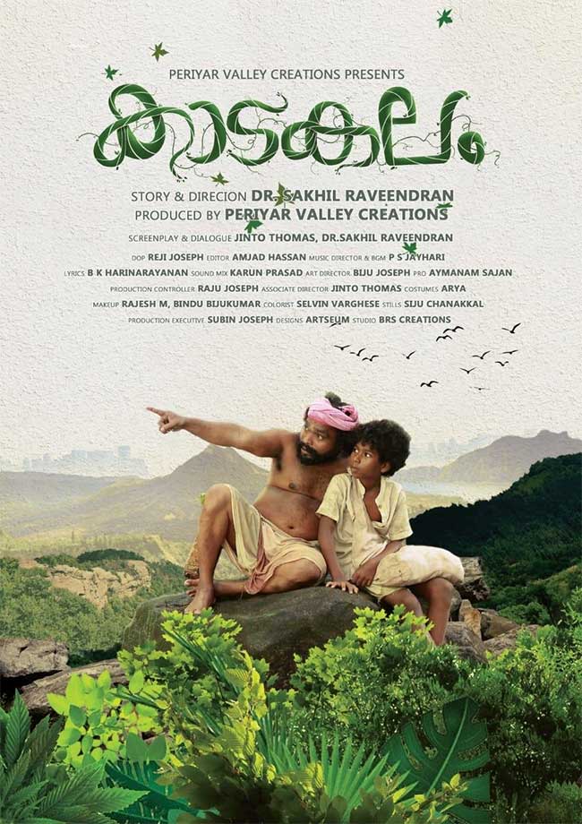 Kaadakalam (Malayalam)