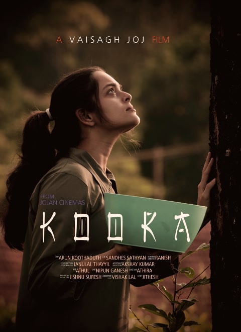Koora (Malayalam)